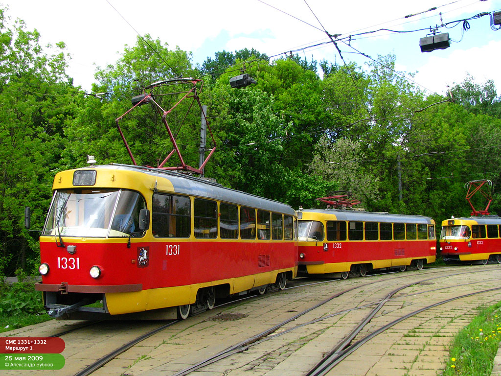 Москва, МТТЧ № 1331