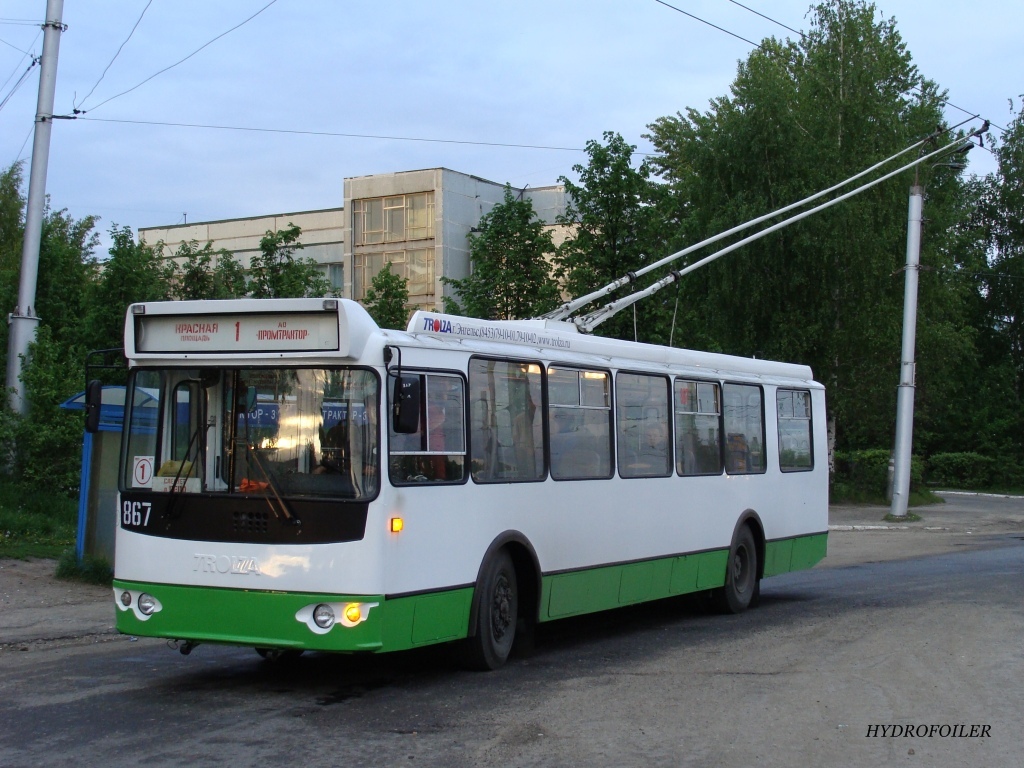 Чебоксары, ЗиУ-682Г-016 (018) № 867