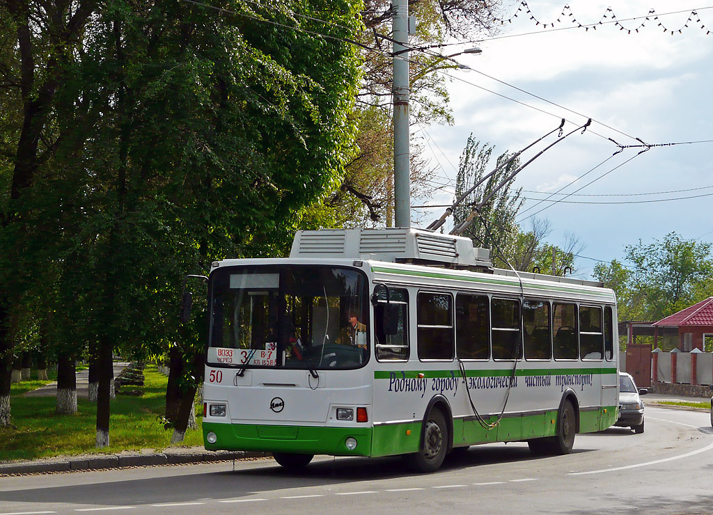 Волгодонск, ЛиАЗ-5280 № 50