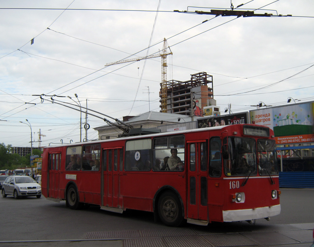 Екатеринбург, ЗиУ-682Г [Г00] № 160