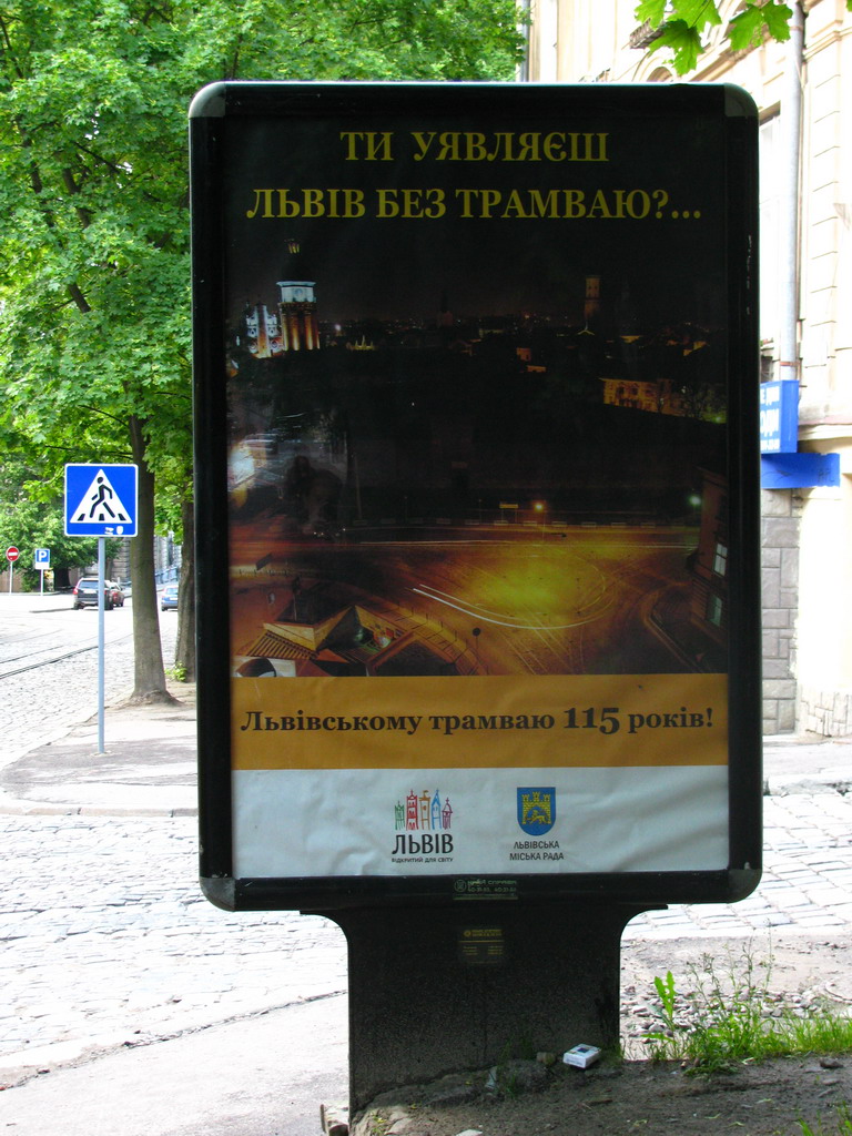 Реклама и документация