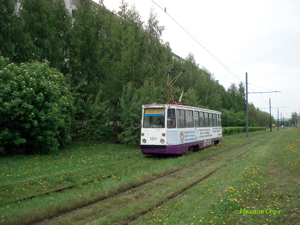 Казань, 71-605А № 1211