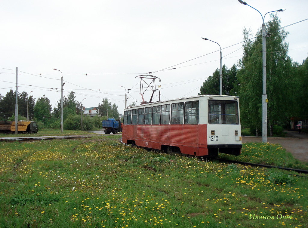 Казань, 71-605А № 1210