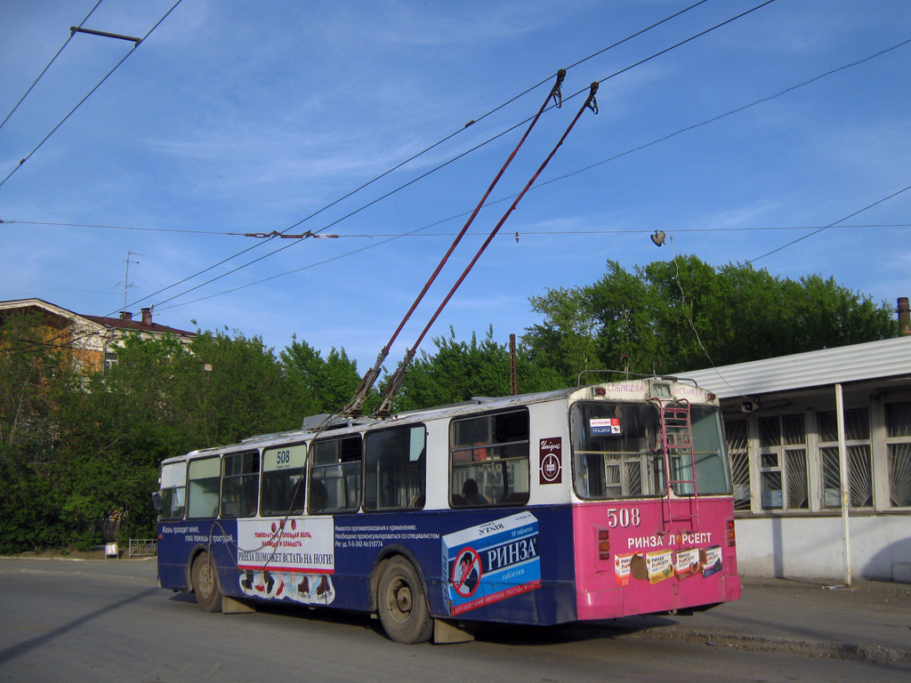 Екатеринбург, ЗиУ-682Г [Г00] № 508
