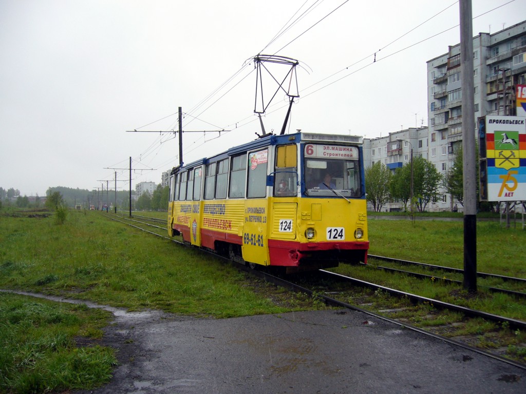 Прокопьевск, 71-605 (КТМ-5М3) № 124 Прокопьевск, 71-605 (КТМ-5М3) № 124