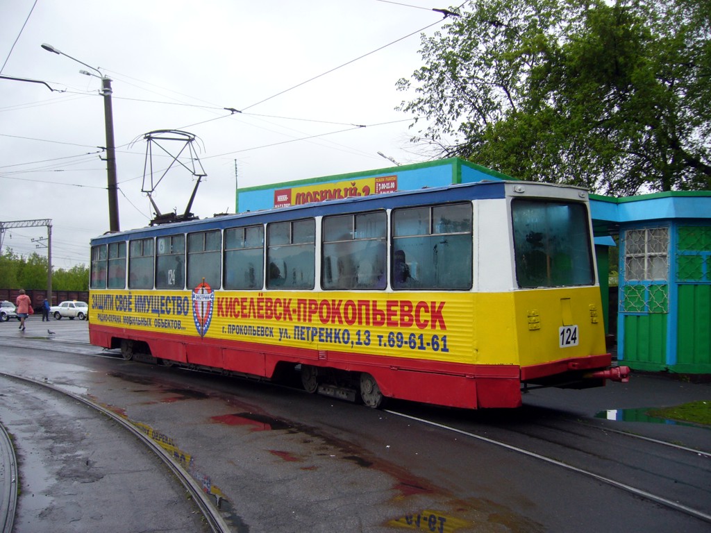 Прокопьевск, 71-605 (КТМ-5М3) № 124 Прокопьевск, 71-605 (КТМ-5М3) № 124