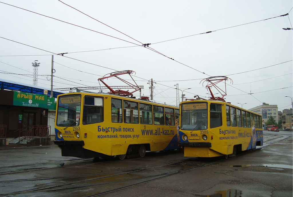Kazan, 71-608KM № 2385 Kazan, 71-608KM № 2385
