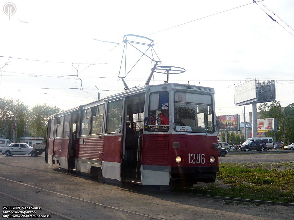 Челябинск, 71-605 (КТМ-5М3) № 1286