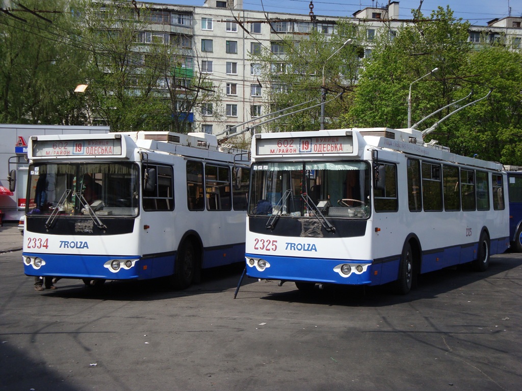 Харьков, ЗиУ-682Г-016.02 № 2334; Харьков, ЗиУ-682Г-016.02 № 2325