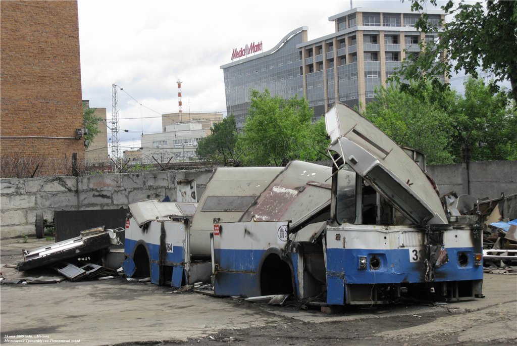 Москва, ЗиУ-682Г-016  [Г0М] № 3364