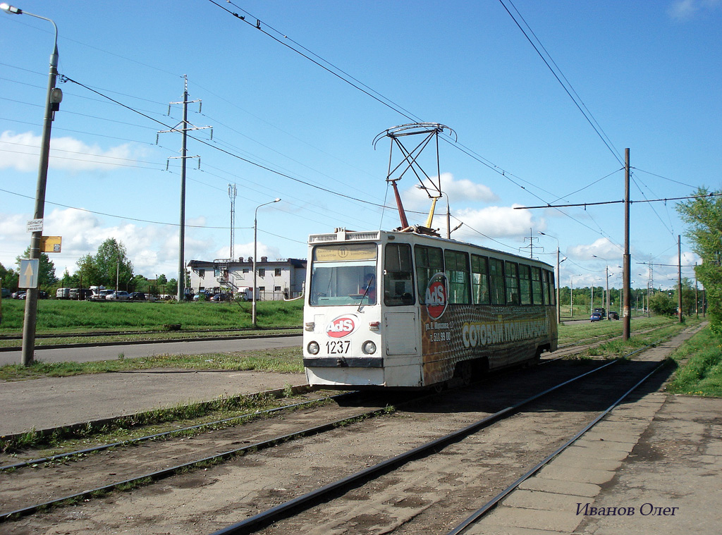 Казань, 71-605А № 1237