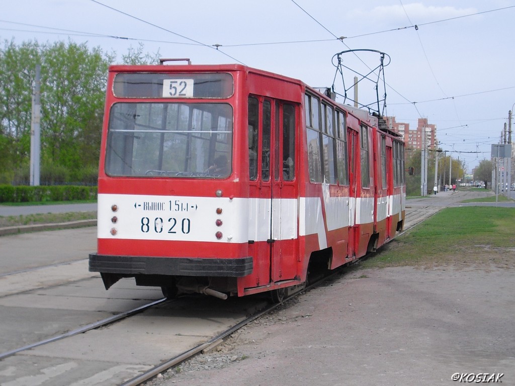 Санкт-Петербург, ЛВС-86К № 8020