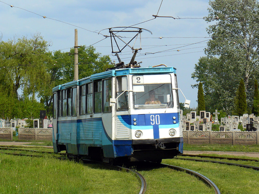 კონოტოპი, 71-605 (KTM-5M3) № 90 კონოტოპი, 71-605 (KTM-5M3) № 90