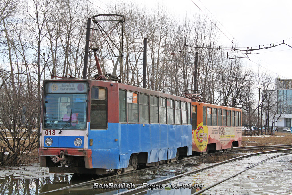 Пермь, 71-608К № 018