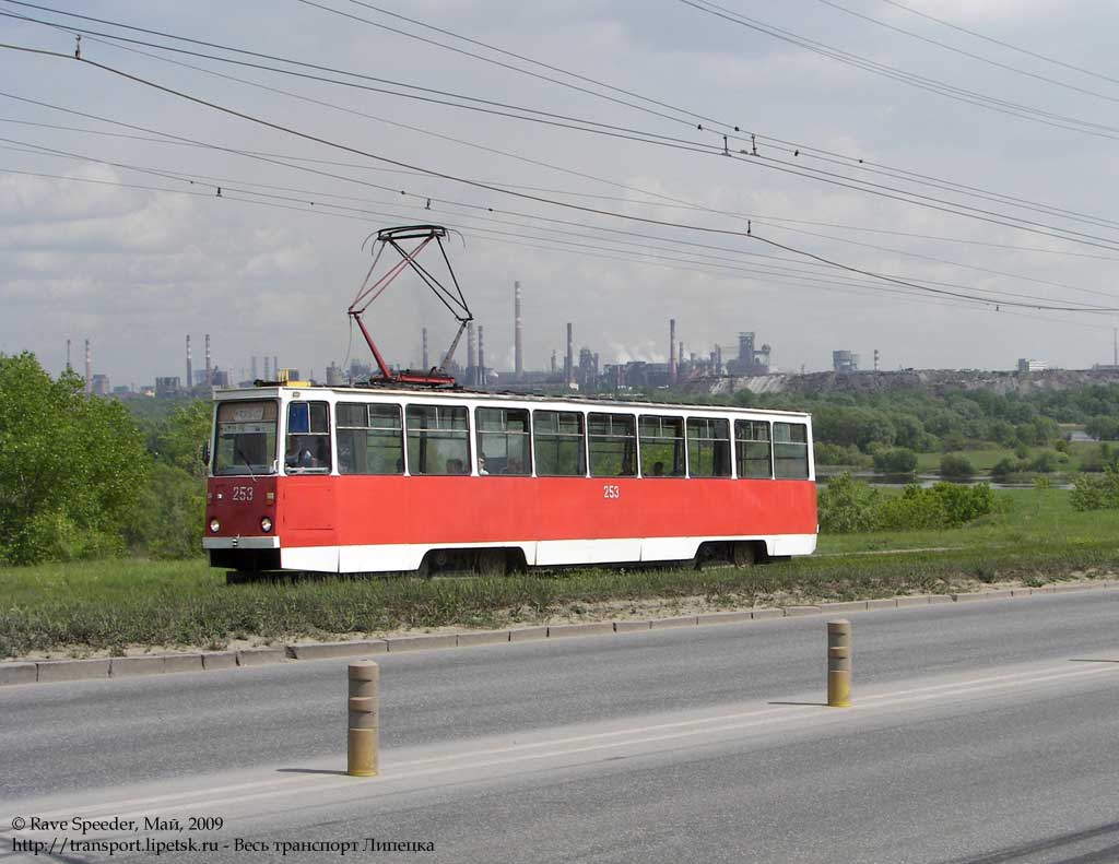 Липецк, 71-605А № 253