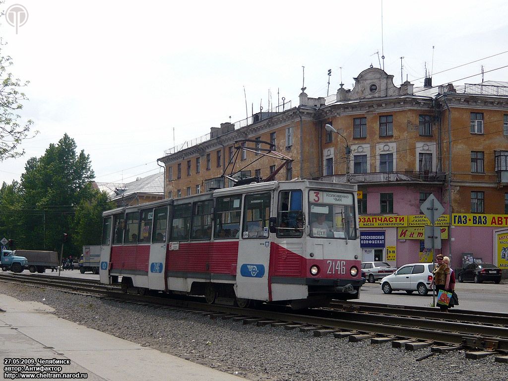 Chelyabinsk, 71-605 (KTM-5M3) № 2146 Chelyabinsk, 71-605 (KTM-5M3) № 2146