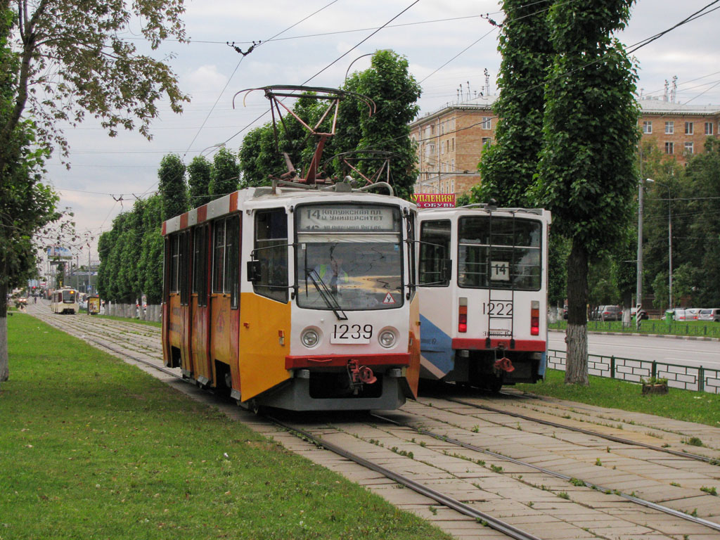 Moscow, 71-617 № 1239 Moscow, 71-617 № 1239