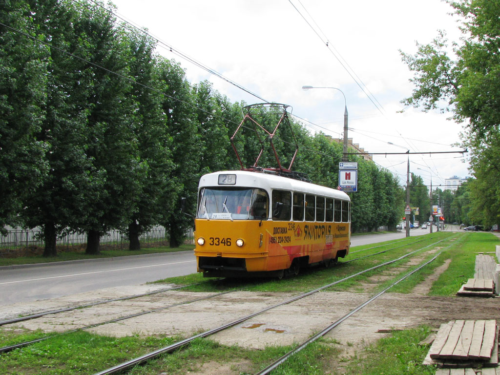 Moskva, MTTM № 3346 Moskva, MTTM № 3346