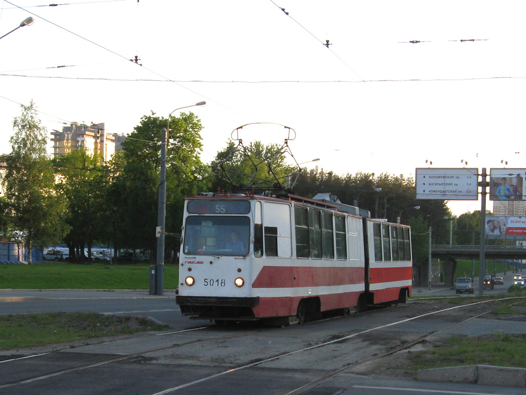 Санкт-Петербург, ЛВС-86К № 5018