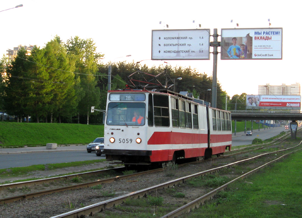 Sankt Petersburg, LVS-86K Nr. 5059