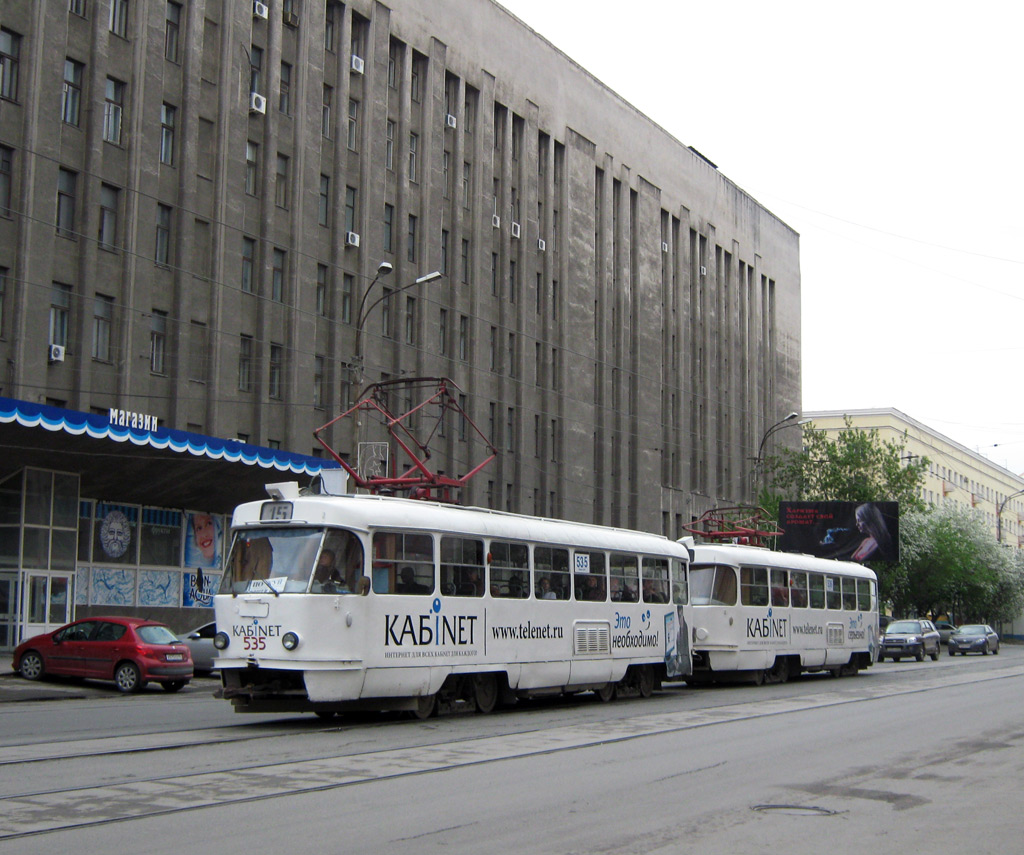 Екатеринбург, Tatra T3SU № 535