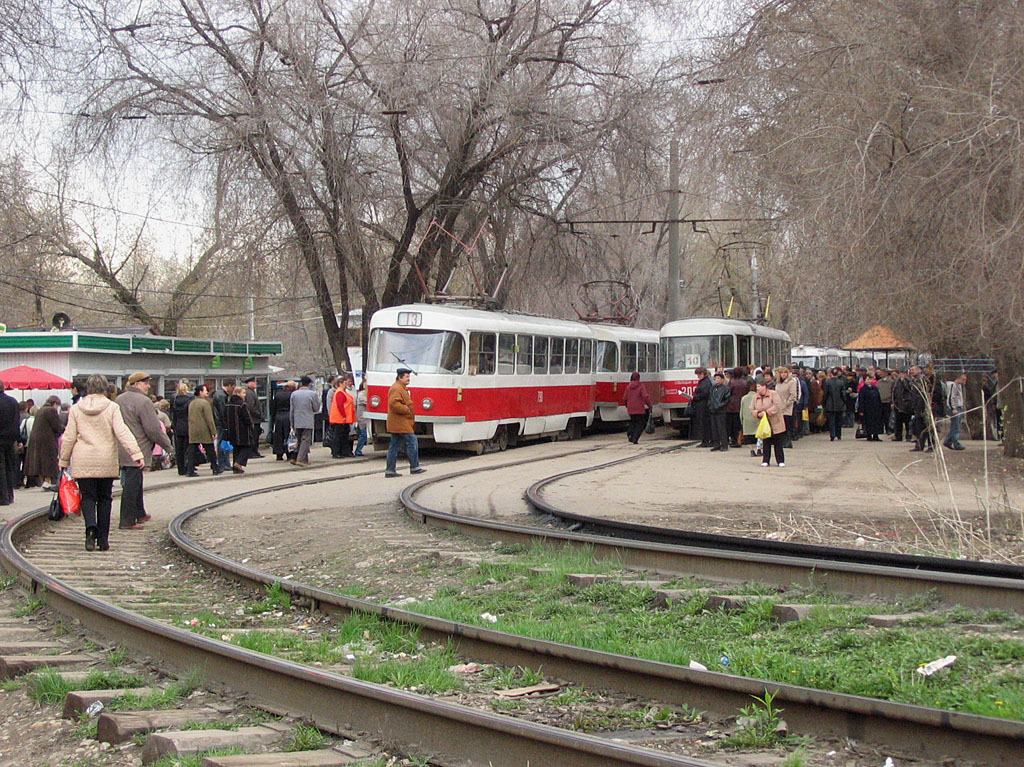 სამარა — Terminus stations and loops (tramway)