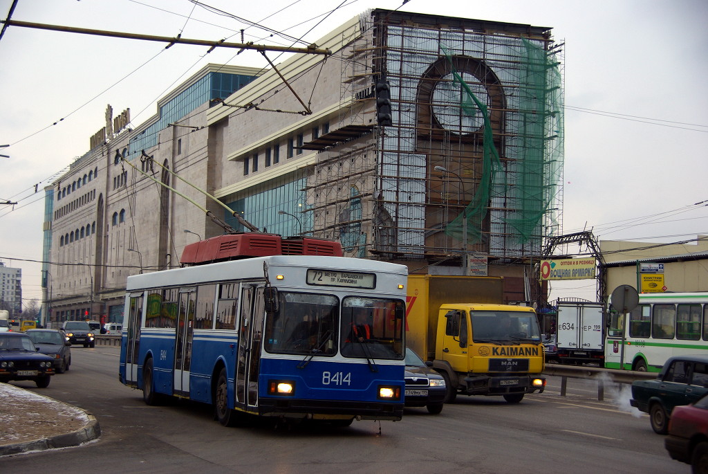 Москва, Тролза-5275.00 № 8414