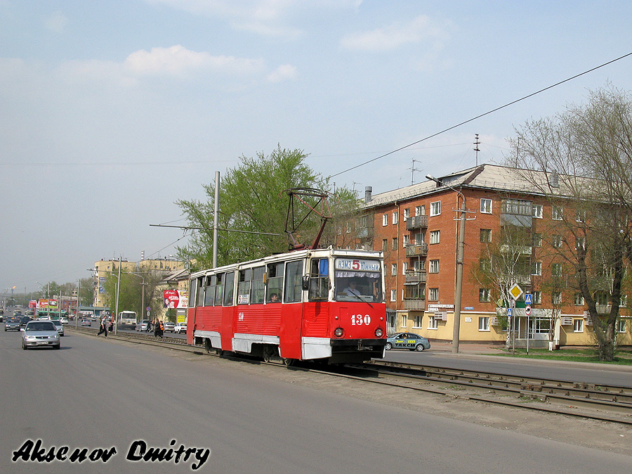 Kemerovo, 71-605 (KTM-5M3) č. 130