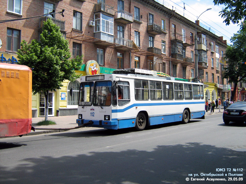 Полтава, ЮМЗ Т2 № 112