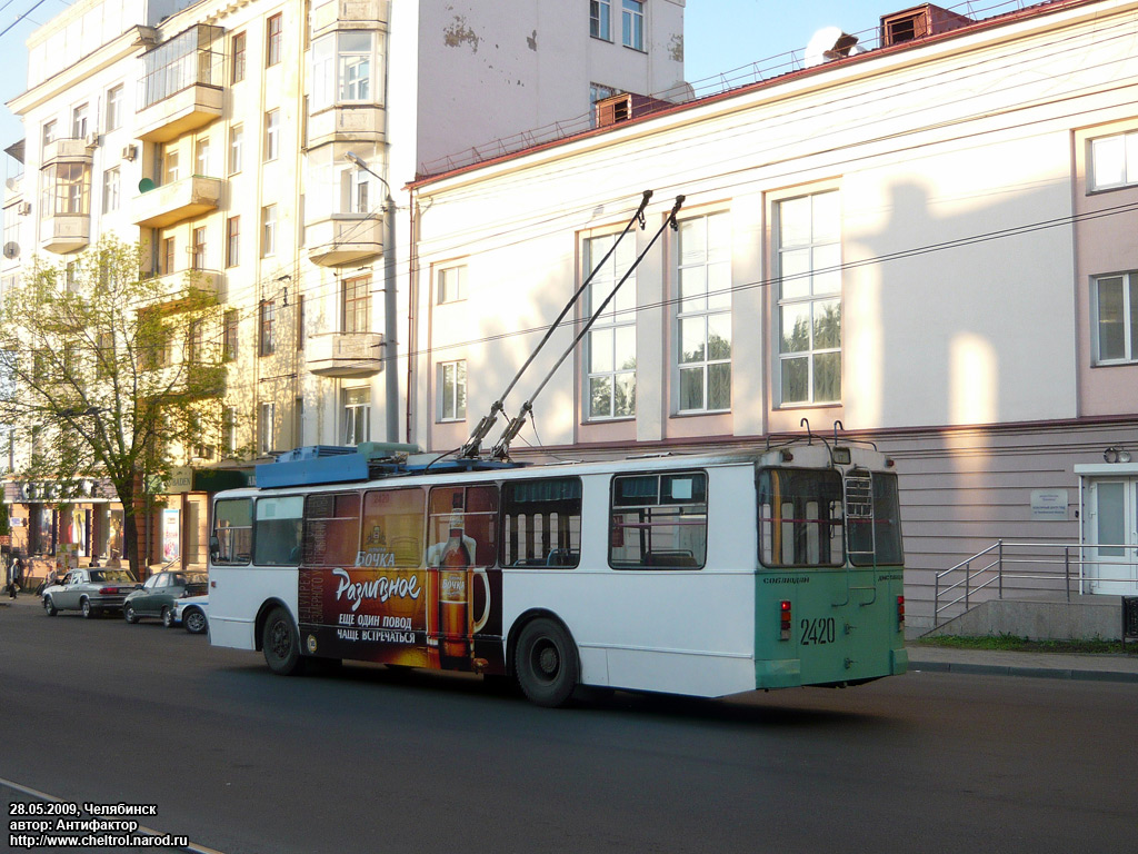 Chelyabinsk, ZiU-682G [G00] Br. 2420