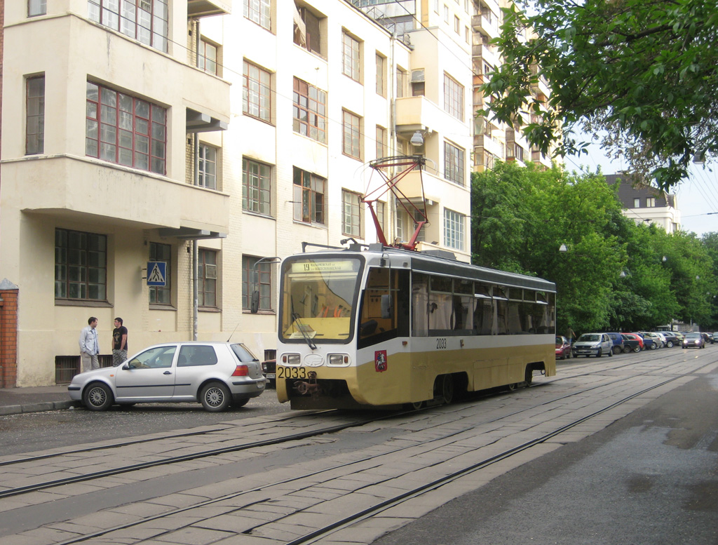 Москва, 71-619К № 2033 Москва, 71-619К № 2033