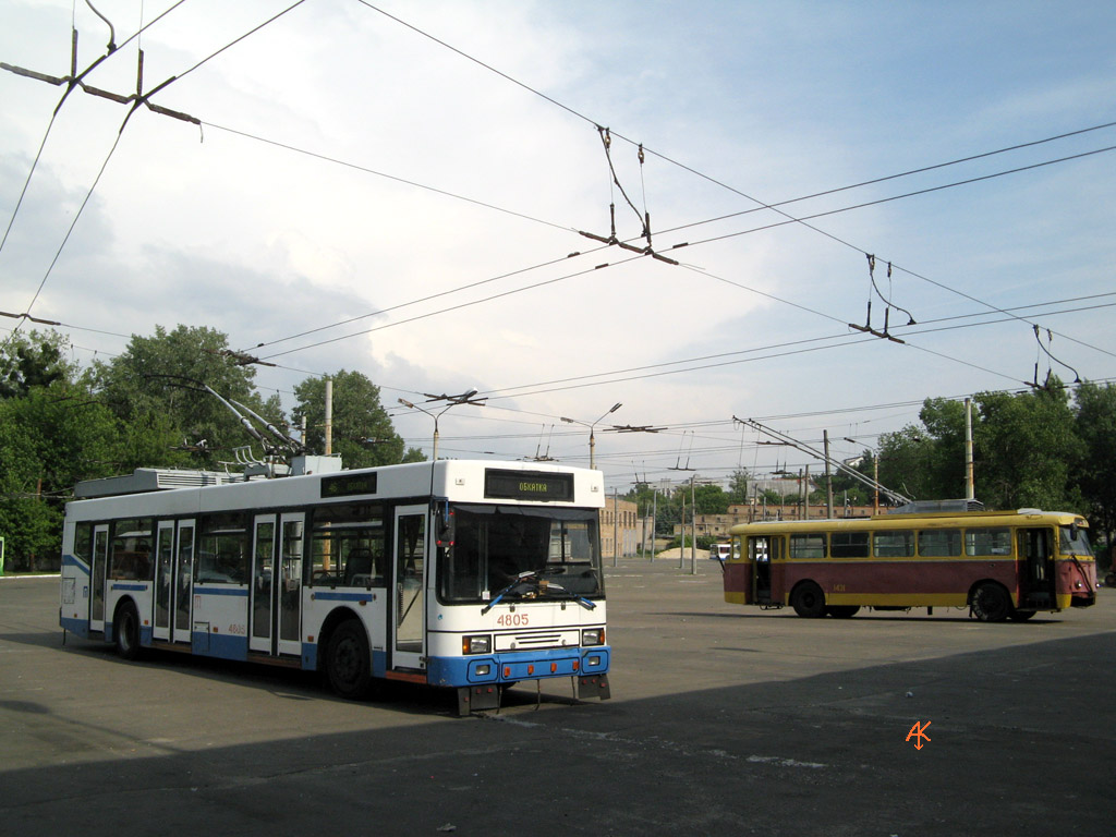 Киев, ЮМЗ E186 № 4805