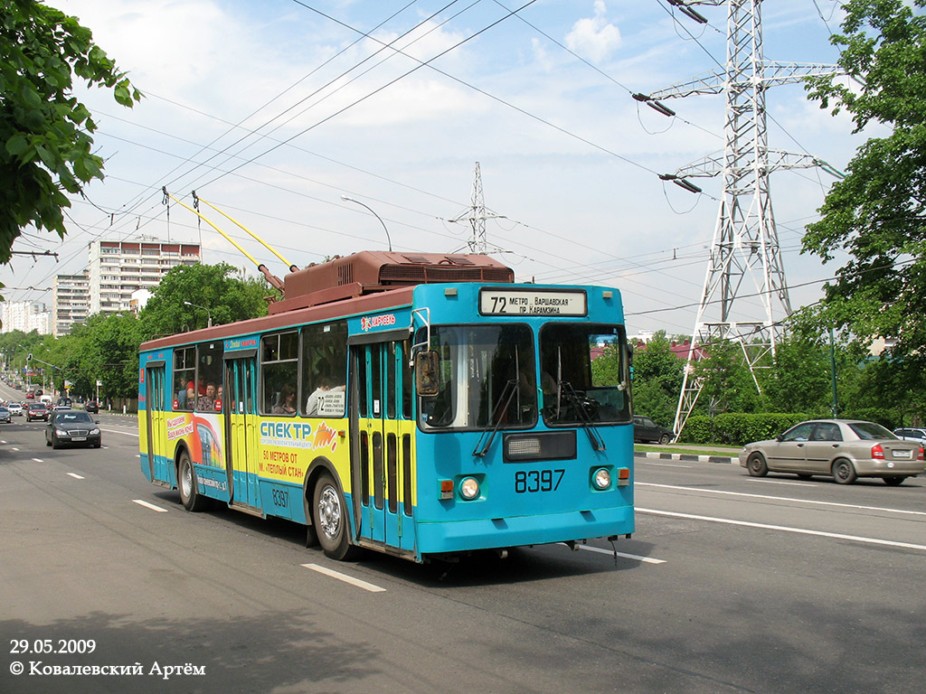 Москва, ЗиУ-682ГМ1 (с широкой передней дверью) № 8397