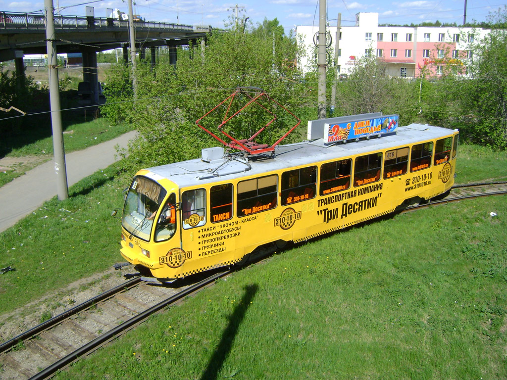 Yekaterinburg, 71-403 Br. 816