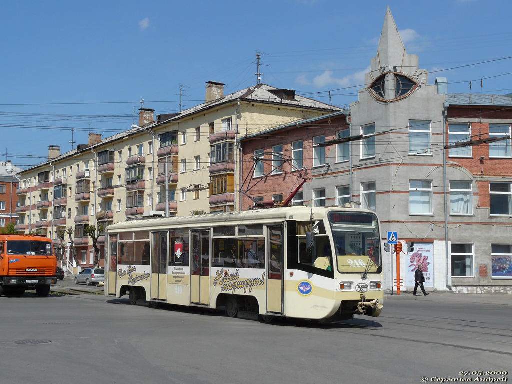 Кемерово, 71-619КТ № 216