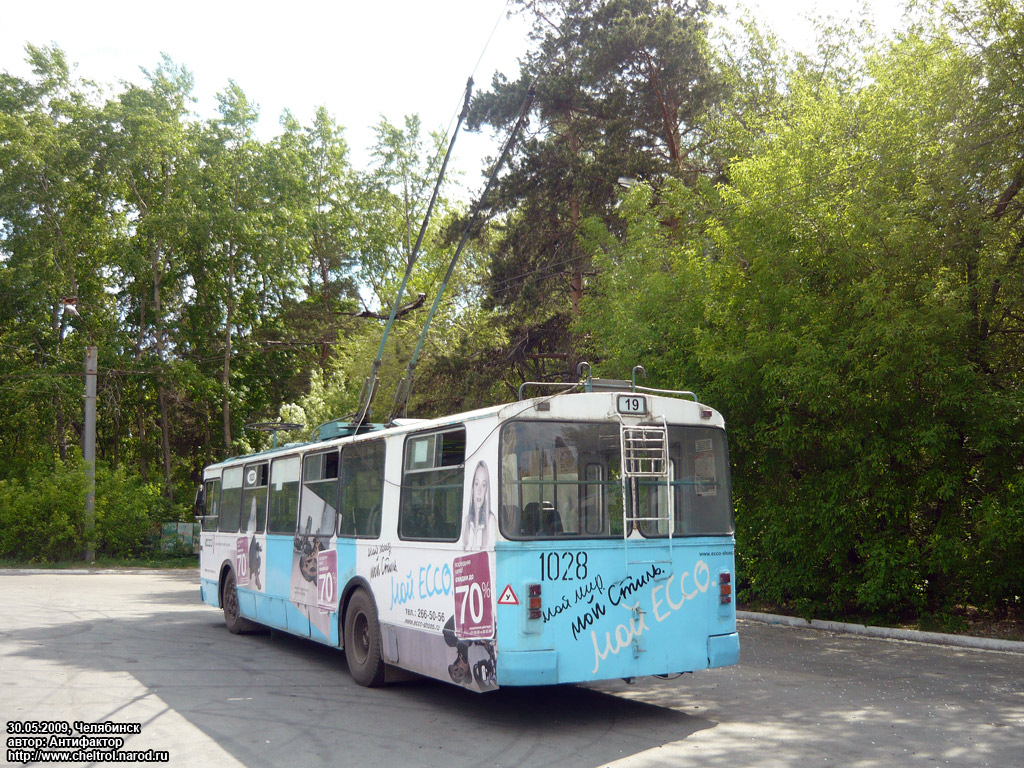 Tscheljabinsk, ZiU-682G-012 [G0A] Nr. 1028