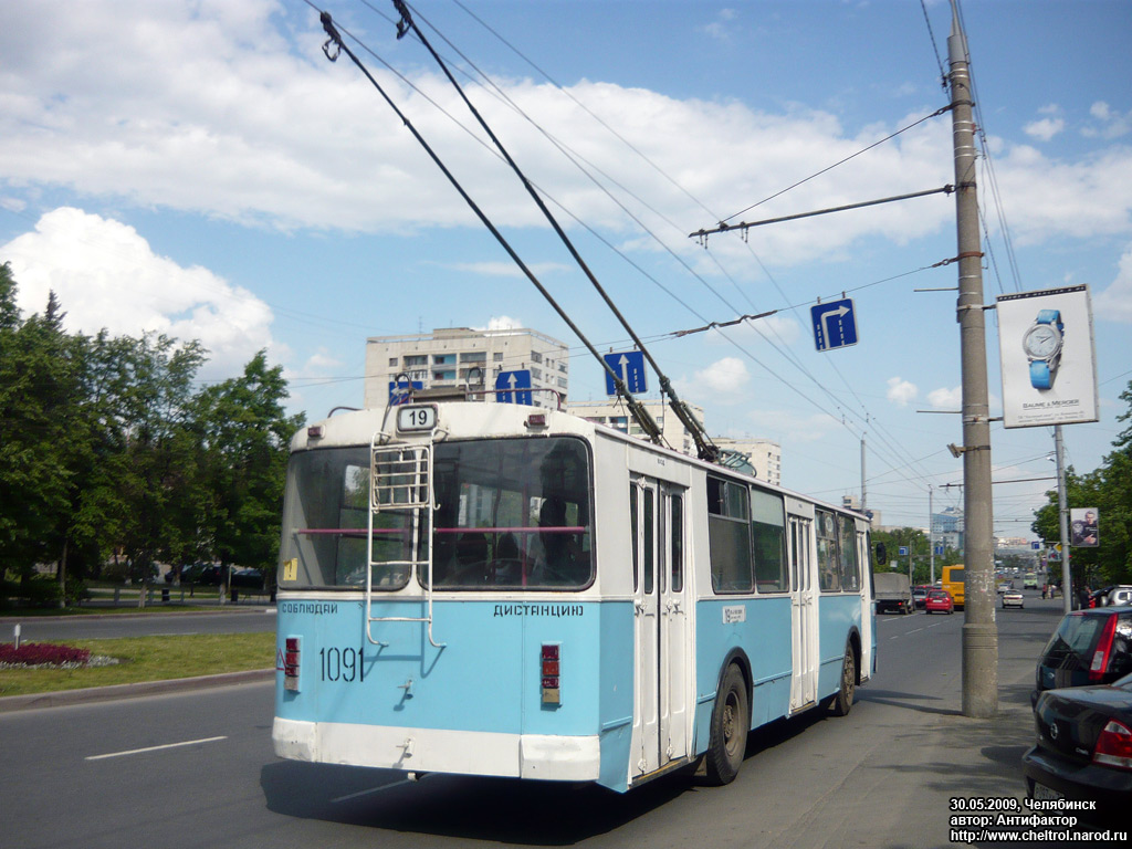 Челябинск, ЗиУ-682Г [Г00] № 1091