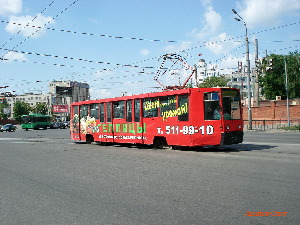 Казань, 71-608К № 1008