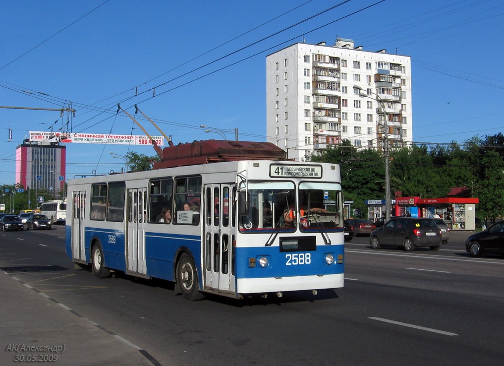 Москва, ЗиУ-682ГМ1 (с широкой передней дверью) № 2588