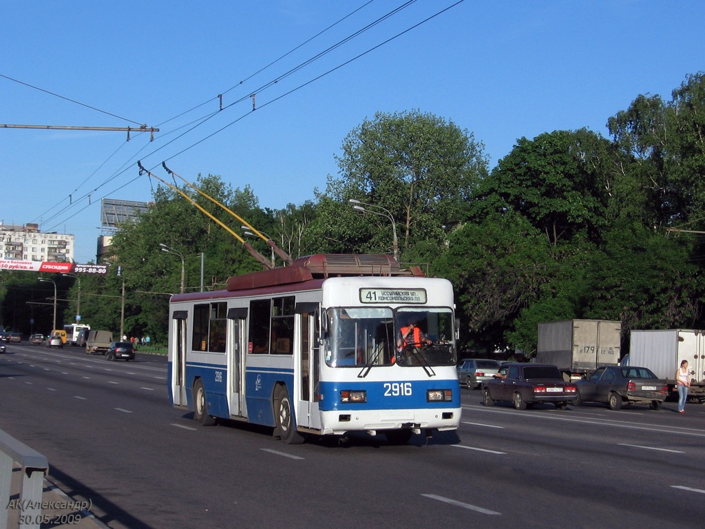 Москва, БТЗ-52761Р № 2916
