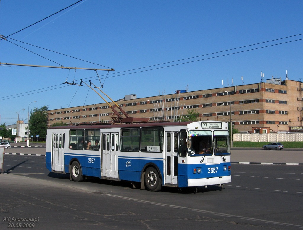 Москва, ЗиУ-682Г [Г00] № 2557