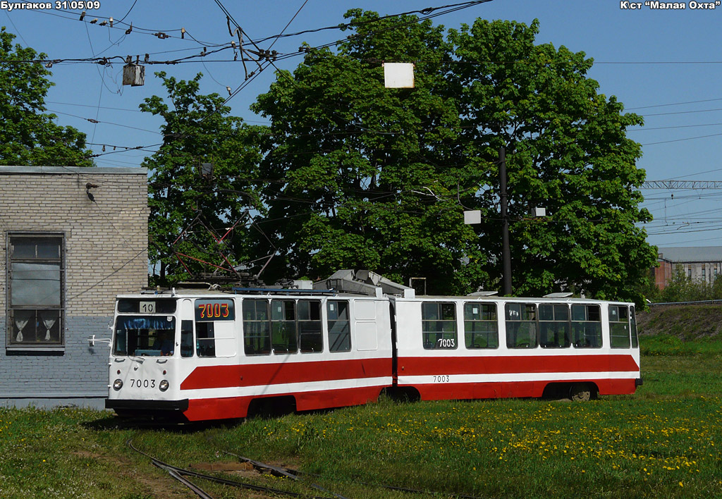 Szentpétervár, LVS-86K — 7003