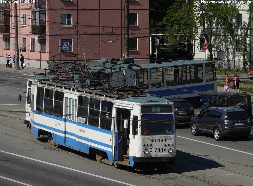 Санкт-Петербург, ПР (18М) № С-7116