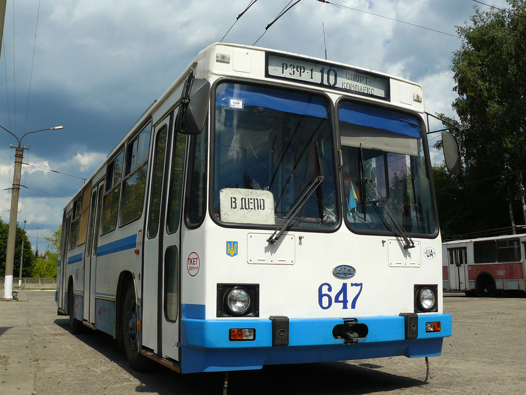 Кривой Рог, ЮМЗ Т2 № 647