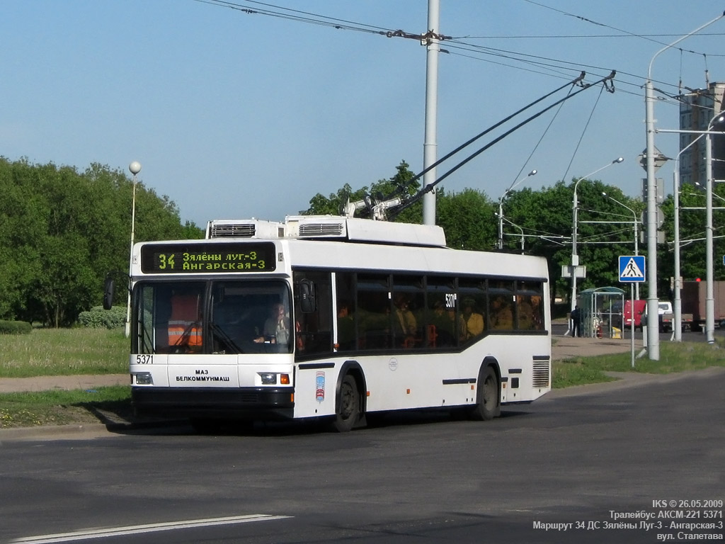 Минск, БКМ 221 № 5371