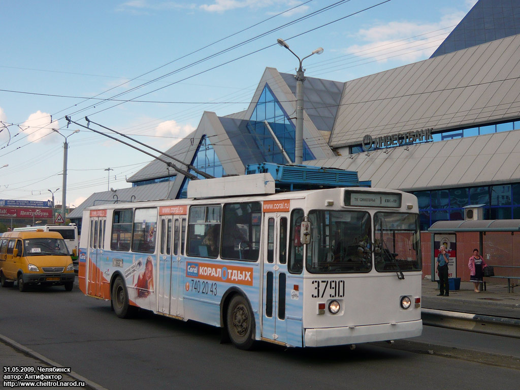 Chelyabinsk, ZiU-682G [G00] Br. 3790