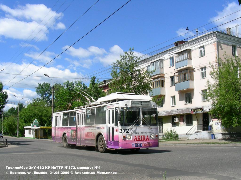 Иваново, ЗиУ-682В [В00] № 372