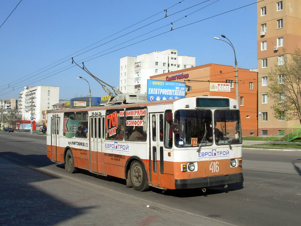 Херсон, ЗиУ-682В-013 [В0В] № 416