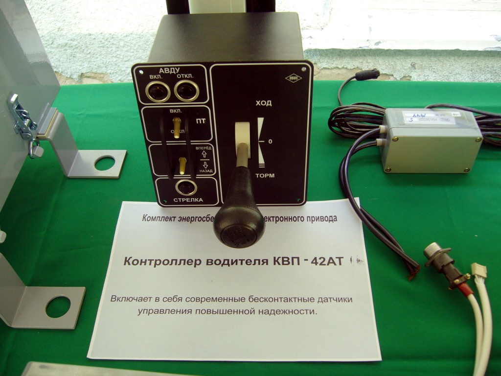 Новосибирск — Выставка "АвтоСиб-2009"; Новосибирск — Оборудование электротранспорта; Новосибирск — Сибирский Троллейбус