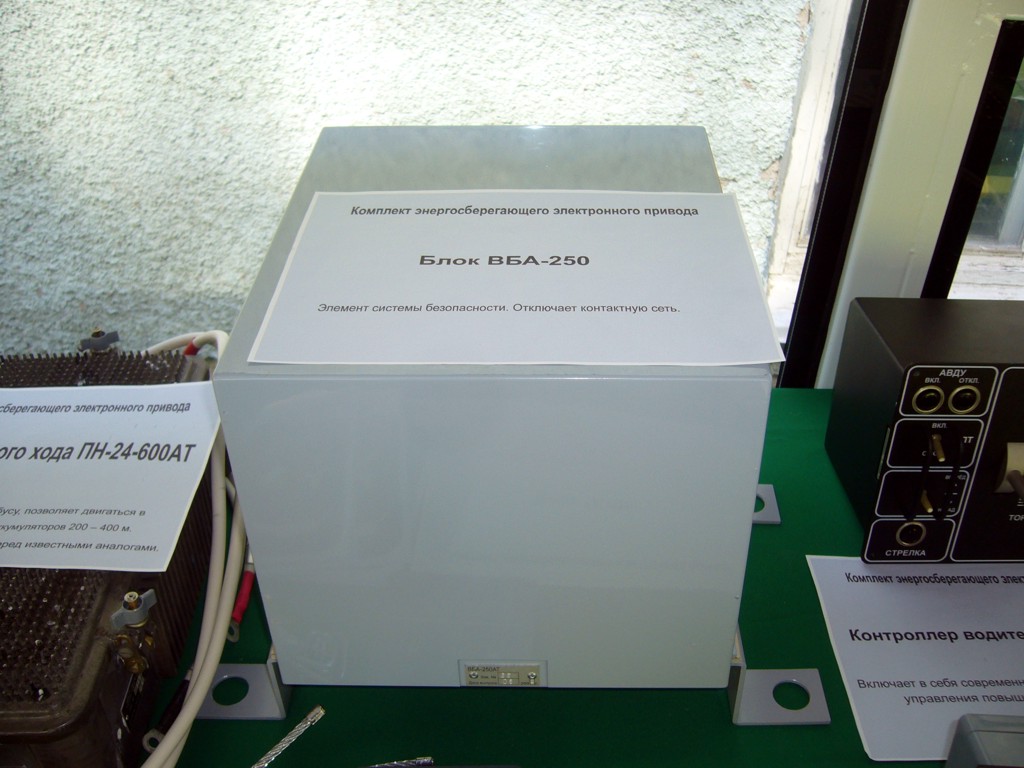 Новосибирск — Выставка "АвтоСиб-2009"; Новосибирск — Оборудование электротранспорта; Новосибирск — Сибирский Троллейбус